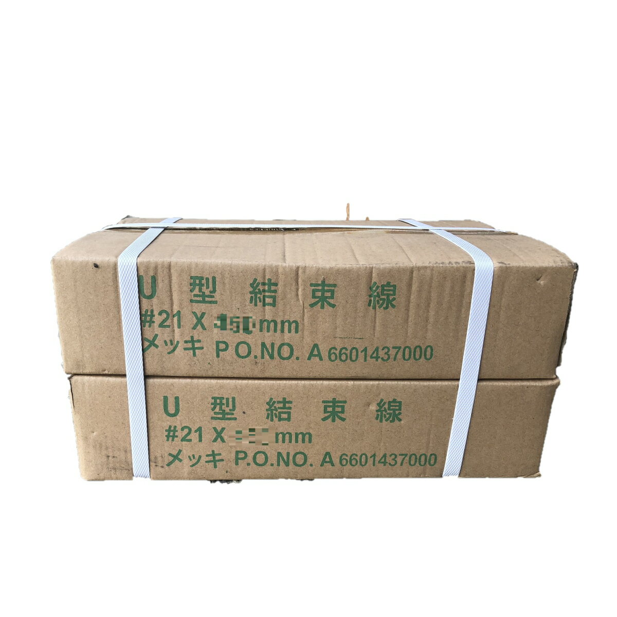 Rakuten - メッキ結束線 ＃21×450mm 10kg×2箱 送料無料 20kg