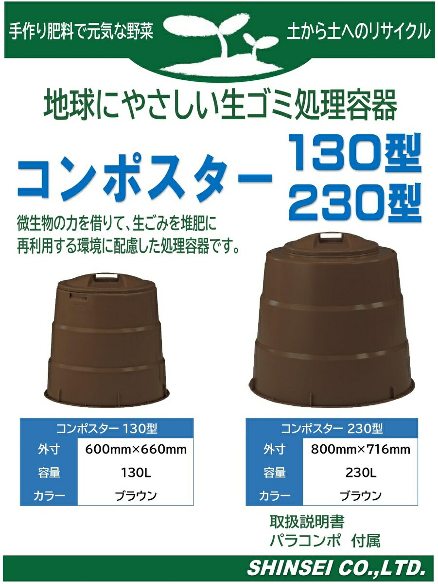 ����ݥ����� 230�� �ѥ饳����� �����߽����ƴ�