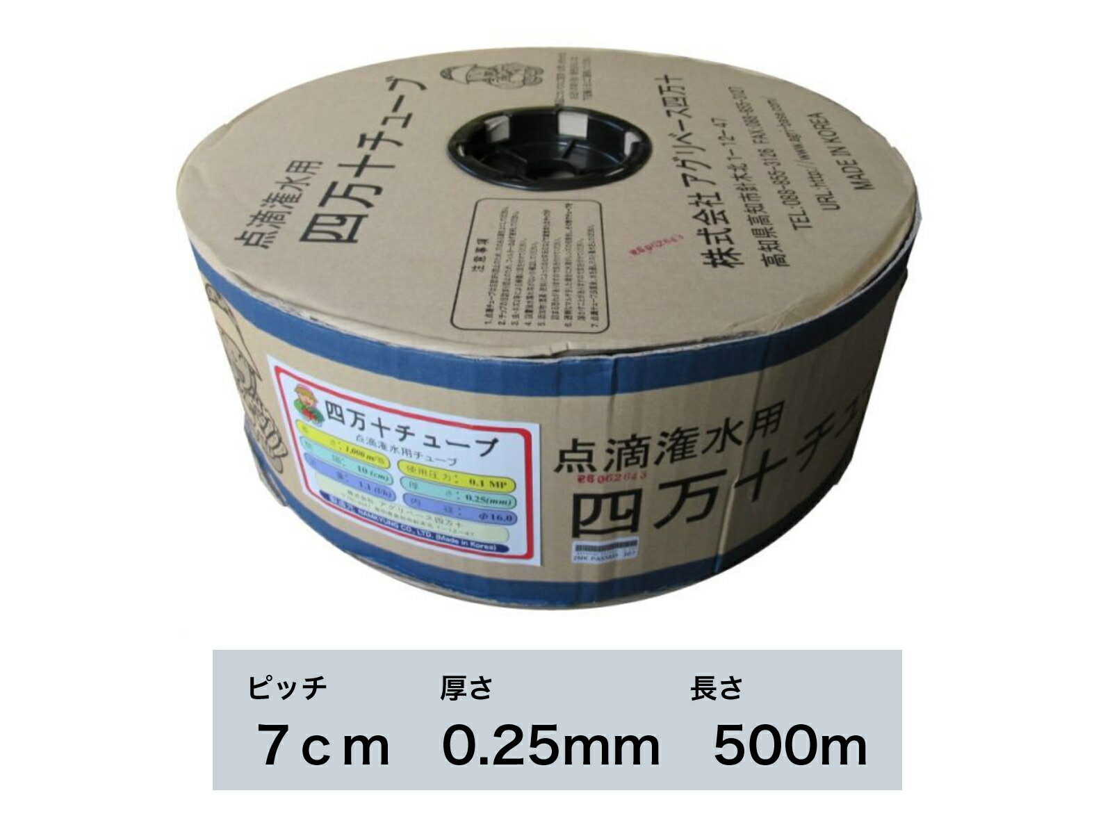 【あす楽対応・送料無料】チヨダ　ストロングスパイラル　Y　8mm／使用範囲2450mm