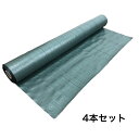 防草シート 高質タイプ モスグリーン 4本セット 1m×50m (耐用年数4〜6年) 厚み0.4mm 厚手 草よけシート UV剤・抗菌剤入り 防草シート