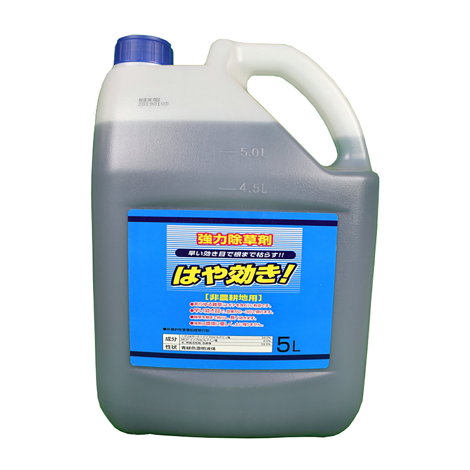 はや効き 5L 4本入り 強力除草剤 グリホサート 非農耕地用 希釈タイプ