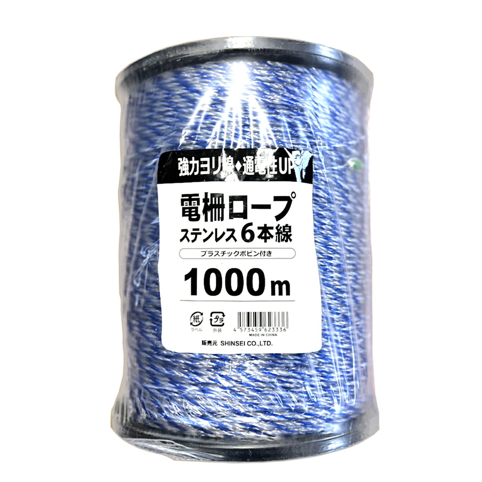 電柵ロープ ステン6線 青・白・白 ボビン巻 1000m 6巻 電気柵用ヨリ線