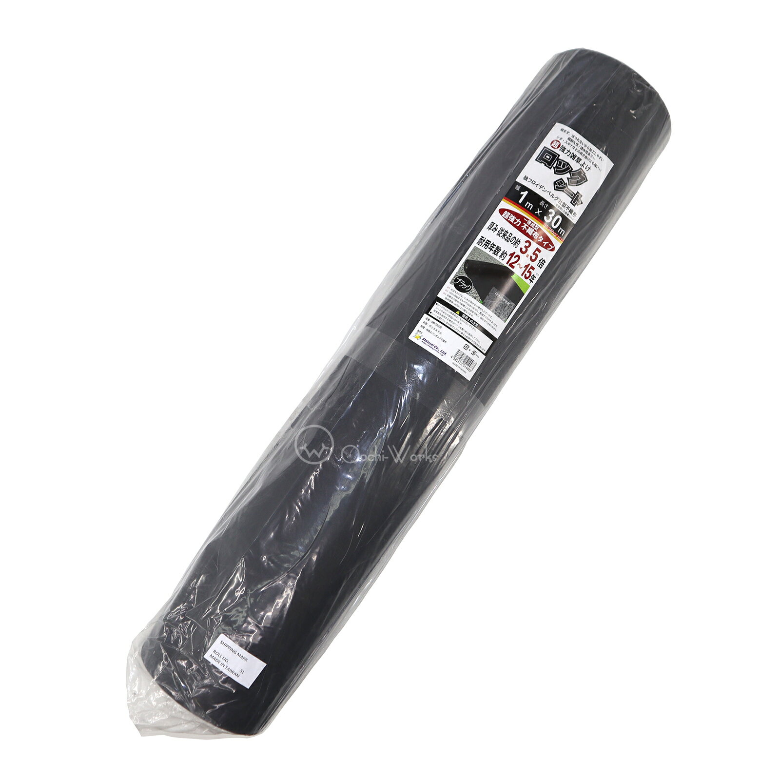 Rakuten - 超強力ロックシート 360G 1×30M 0.94mm 12〜15年 超強力防草シート