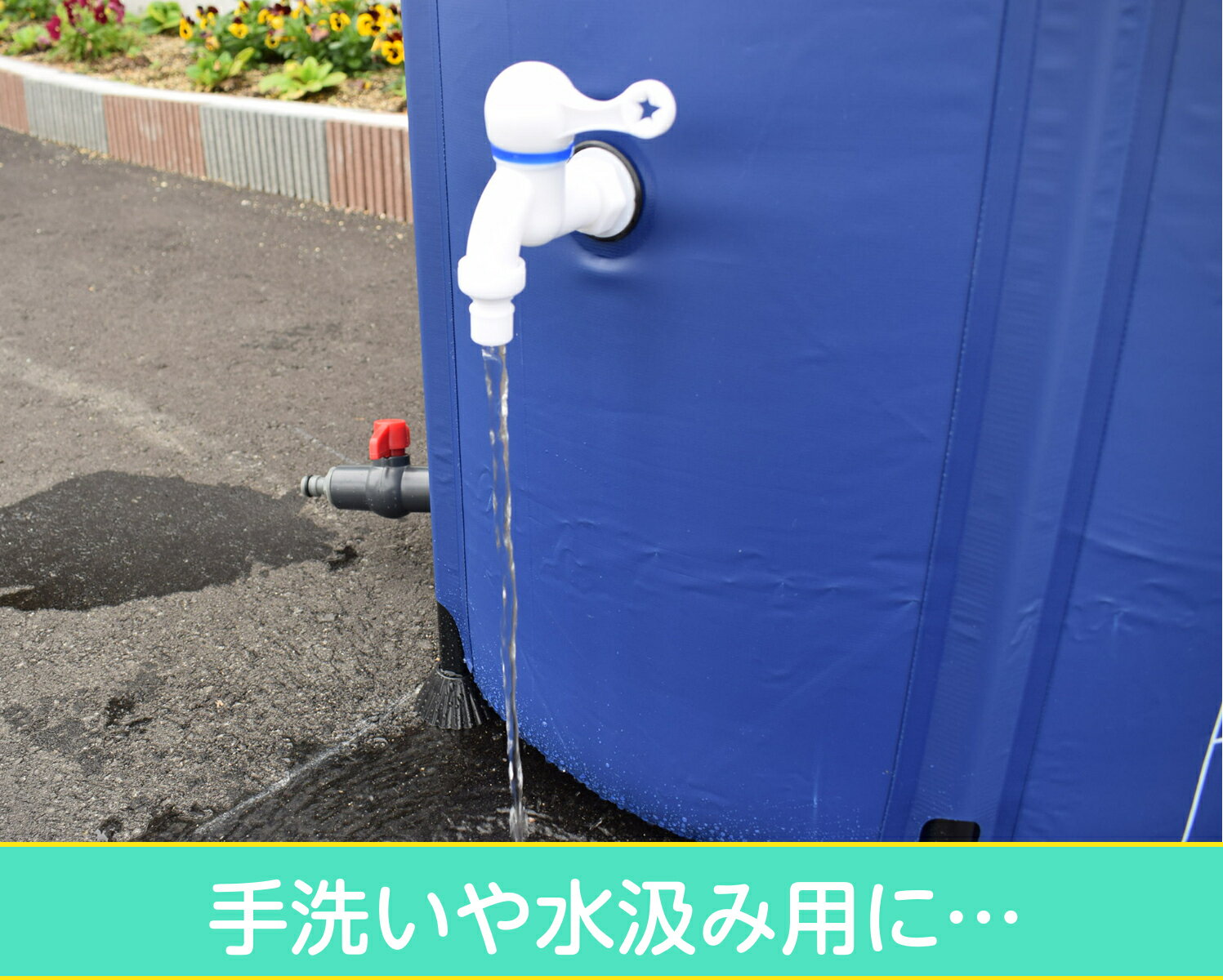 �ޤꤿ���߼��奿�� 200L ���������奿��