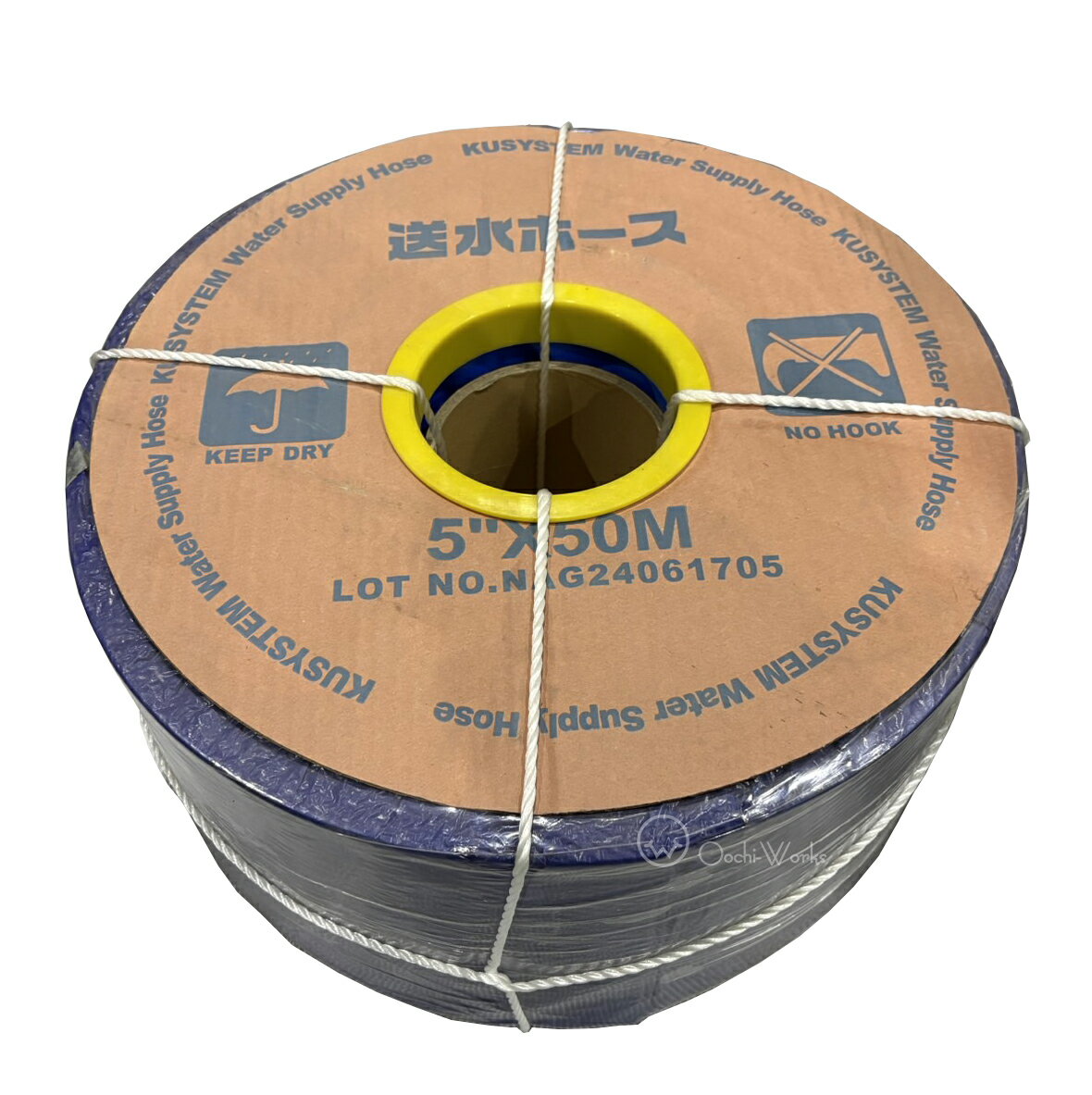 Rakuten - 法人様送り限定 送水ホース 125mm×50m 5インチ 水中ポンプ用ホース 土木工事排水