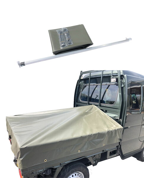 スーパーキャリイ 荷台シート みんな探してる人気モノ スーパーキャリイ 荷台シート 車 バイク スーパーキャリイ 荷台シート みんな探してる人気モノ スーパーキャリイ 荷台シート 車 バイク