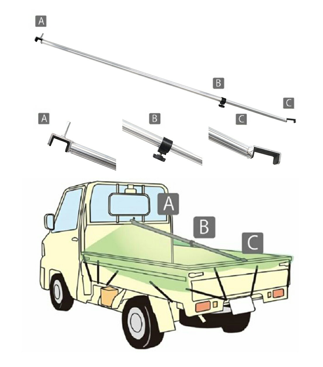 伸縮式荷台ポール アルミ製 トラック荷台用伸縮突っ張り棒 軽トラック用幌受け