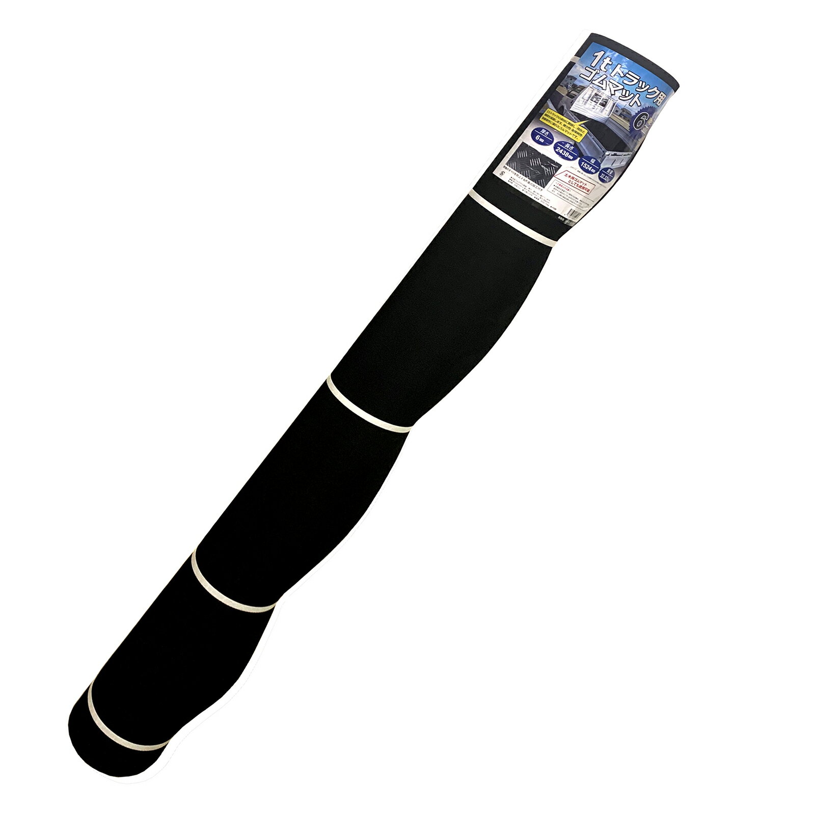 1tトラック用ゴムマット 厚さ6mm 2438mm×1524mm すべり止め加工付 荷台マット 法人様限定送料無料 個人..