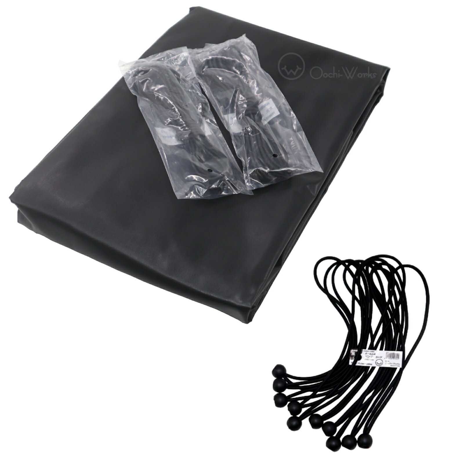 バンジーコード 10本付 トラックシート ブラック 1号 1.9m×2.1m 送料無料 軽トラック 軽トラシート エステル帆布 荷台シート