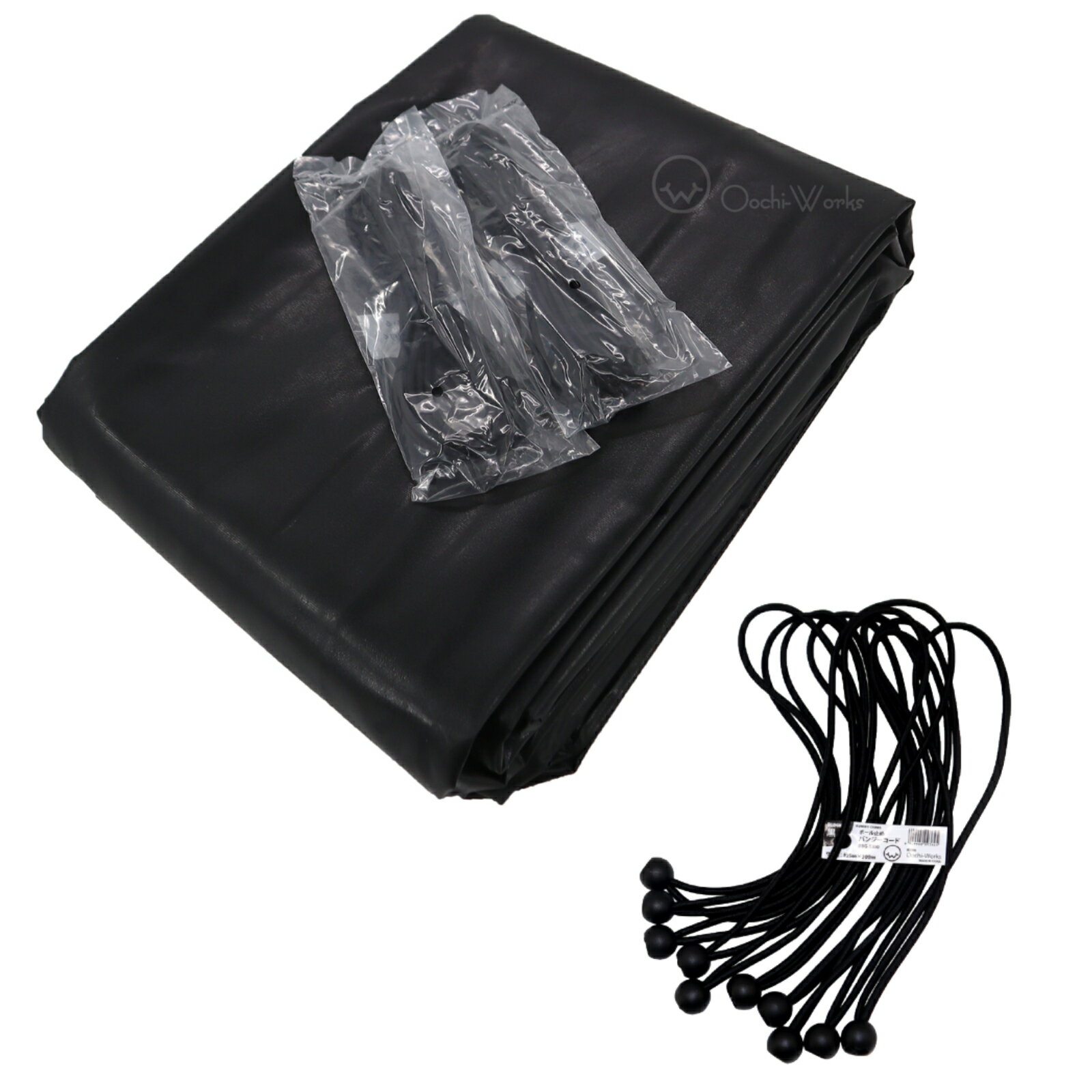 バンジーコード 10本付 トラックシート ブラック 4号 2.66m×4.6m エステル帆布 2tロングトラック 荷台カバー 送料無料