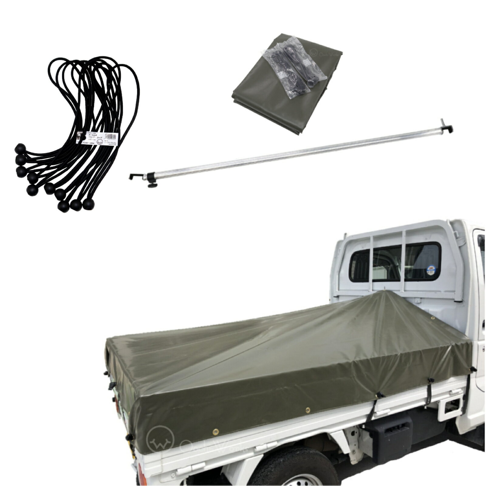 バンジーコード 10本付 トラックシート 伸縮式荷台ポールセット スロープ型 OD 国防色 軽トラ用 標準荷台軽トラック用 エステル帆布 荷台シート