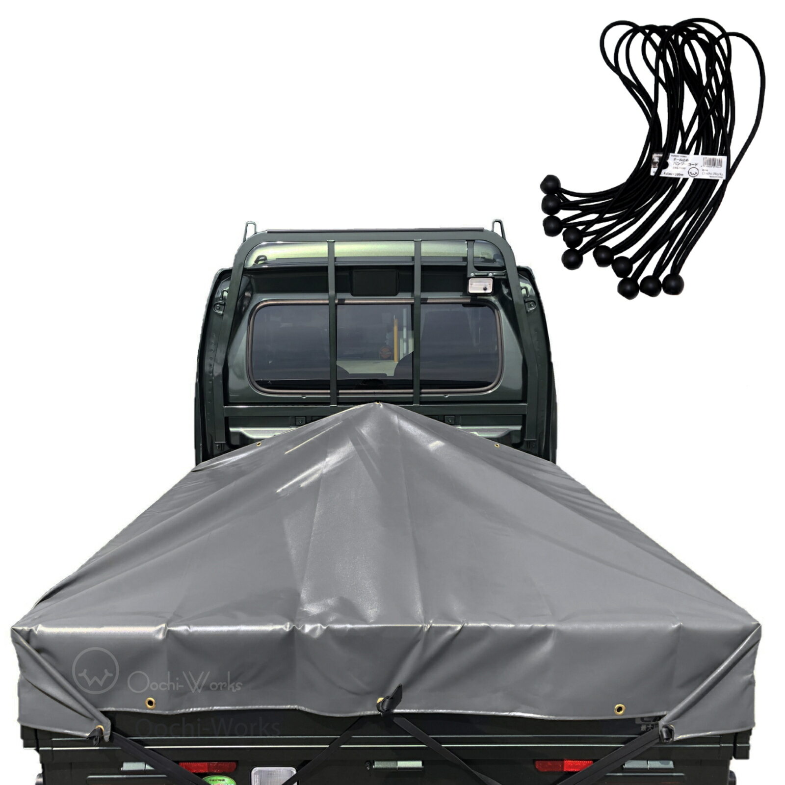 バンジーコード 10本付 スーパーキャリイシート スロープ型 シート単品 グレー (前部)2.0m・(後部)1.9m×(長さ)1.7m 台形シート