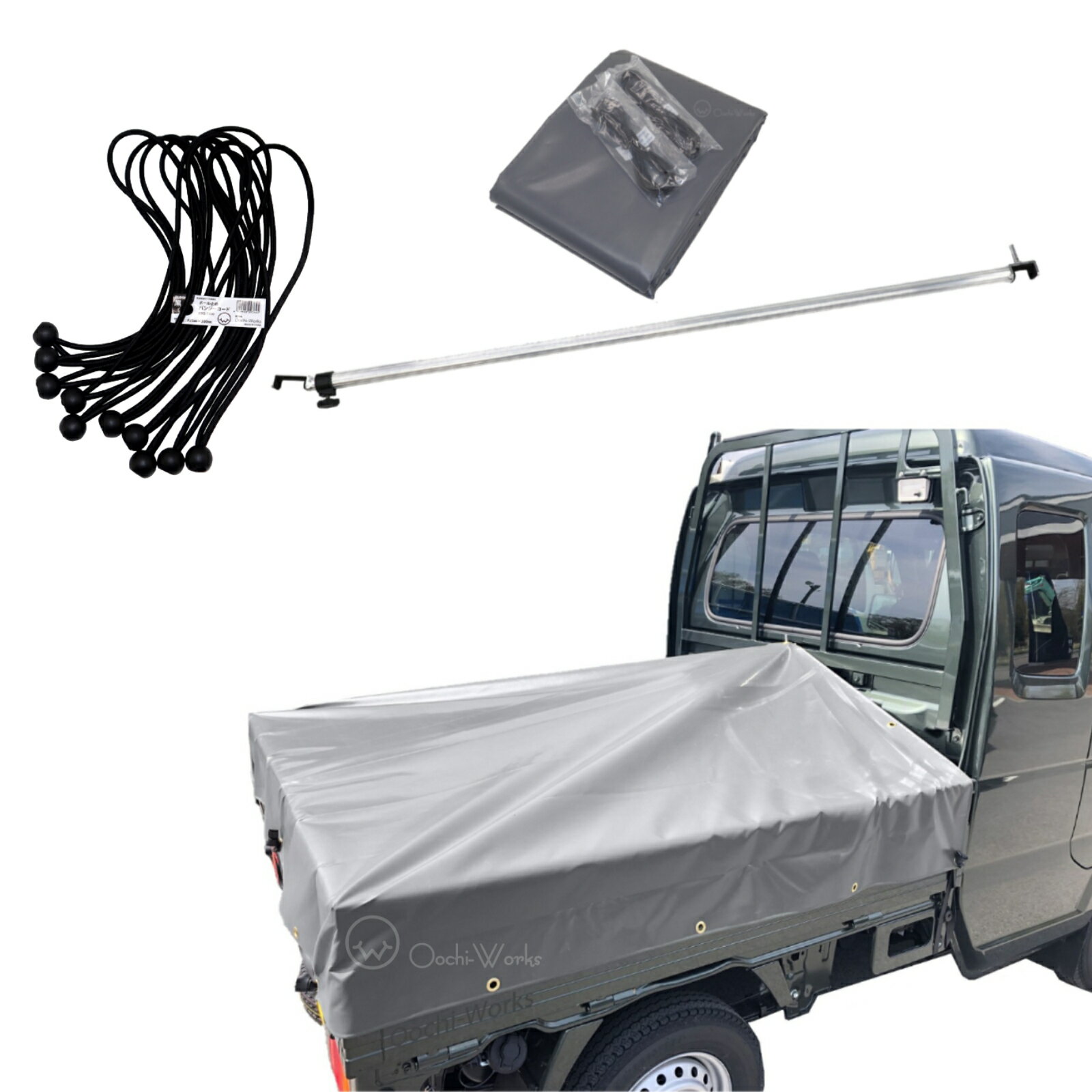 バンジーコード 10本付 スーパーキャリイ用シート スロープ型 伸縮式荷台ポールセット グレー エステル帆布トラックシート