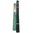 アニマルネット 1.5m×50m 防獣杭1800mm 25本付き セット 防獣ネット&杭セット 侵入防止ネット 法人様送料無料 個人様別途送料