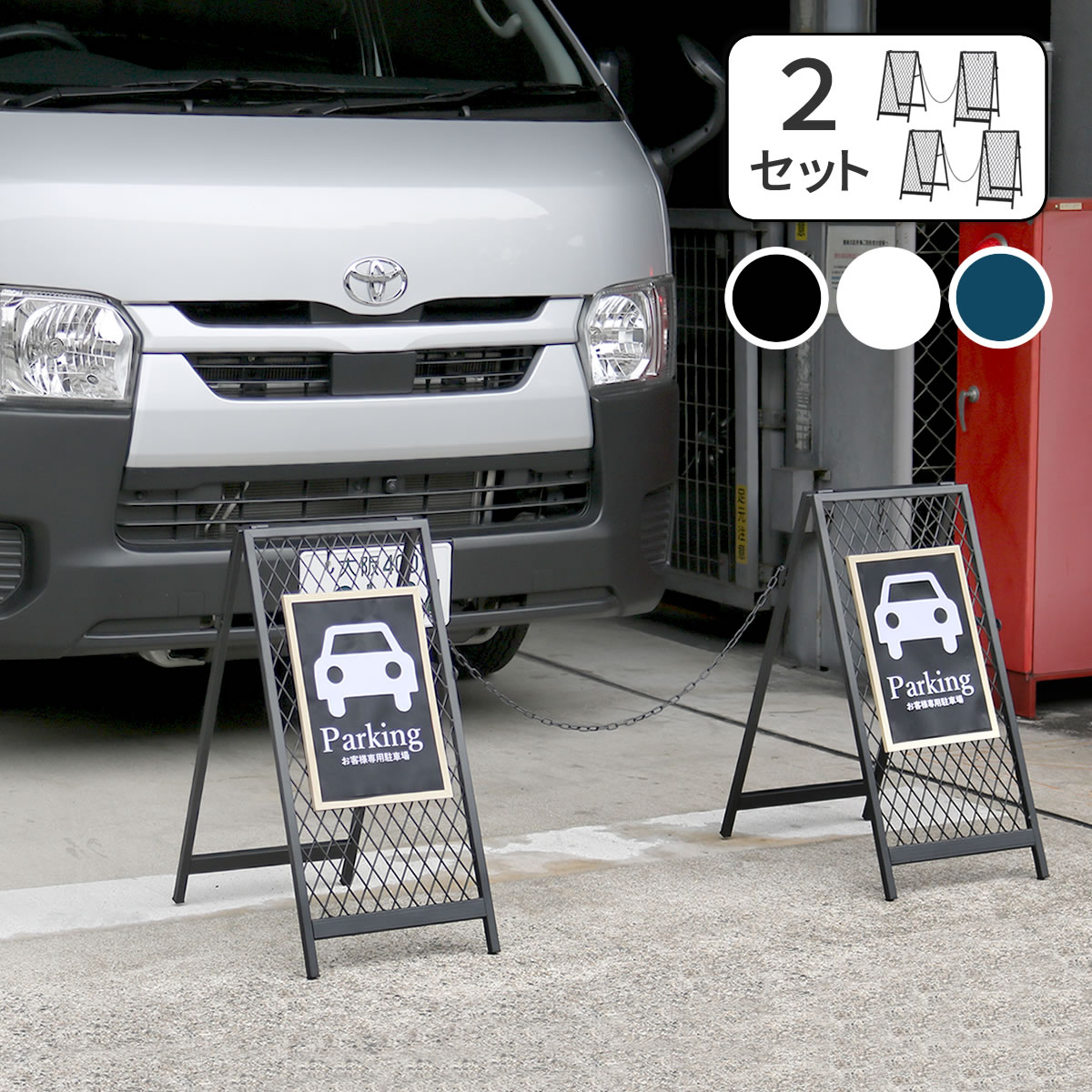Rakuten - スタンド式チェーンゲート「TWILL」（ツイル）2セット TW003-2P