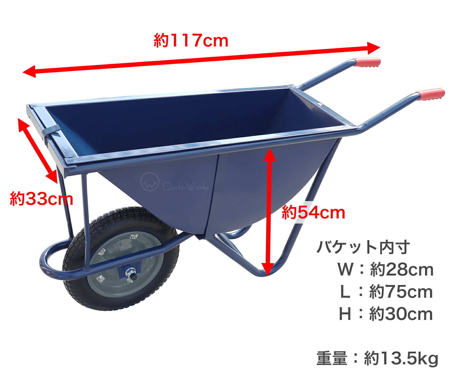 狭所用カート車 ソフトノーパンクタイヤ仕様 幅狭一輪車 法人様送料無料 個人様別...