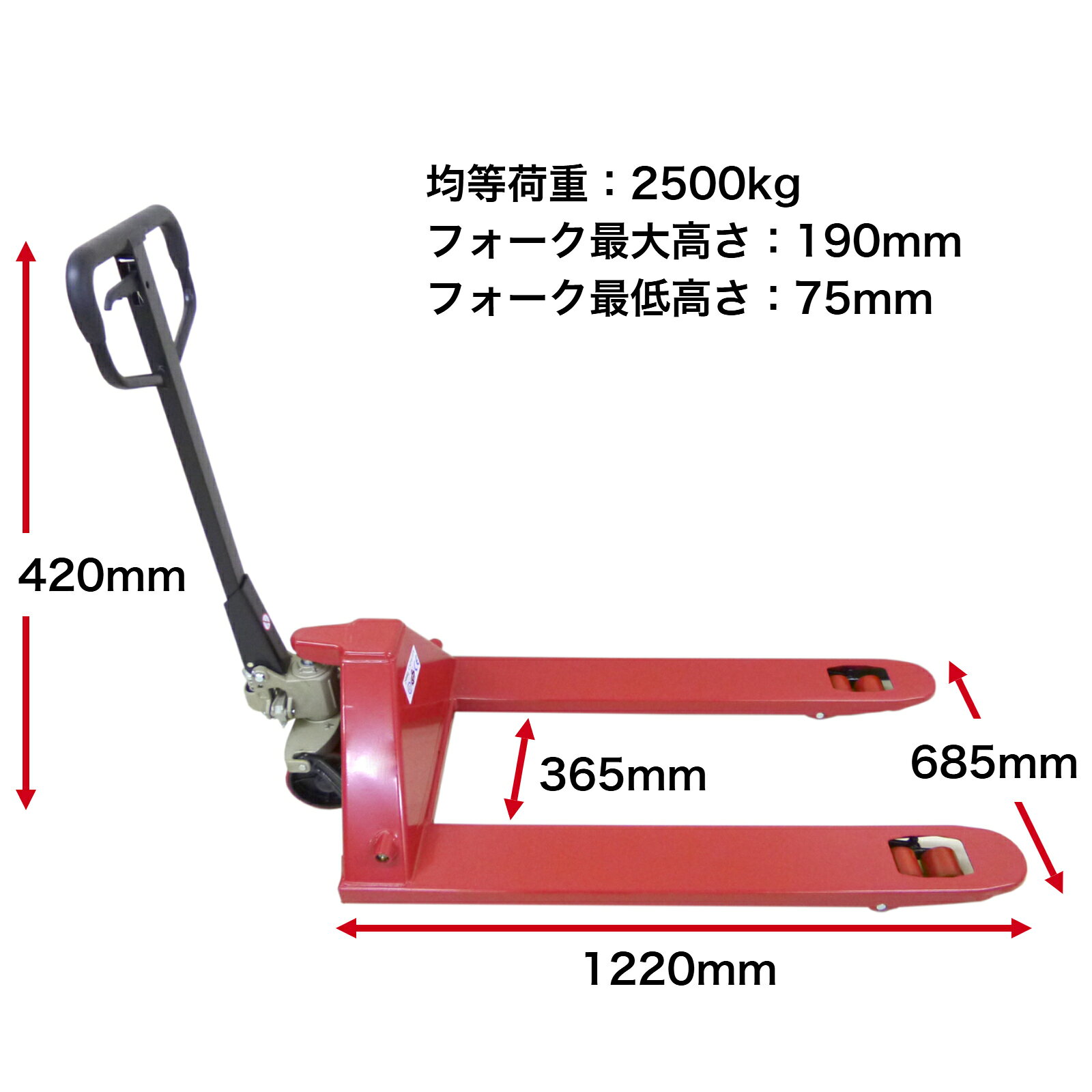 法人様限定 ハンドパレットリフト 2.5t 幅685mm BF2500W685 ダブルタイヤ 個人様配...