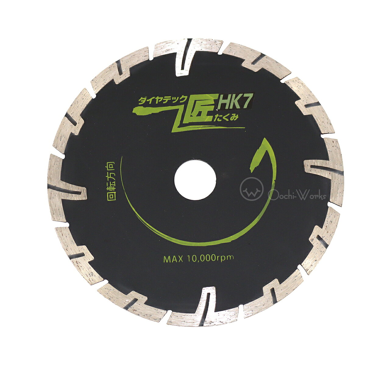 Rakuten - ダイヤテック匠 HK7 HKダイヤカッター 180mm DIATECH