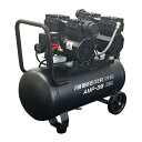 静音オイルレスコンプレッサー 39L AMP-39 Wモーター