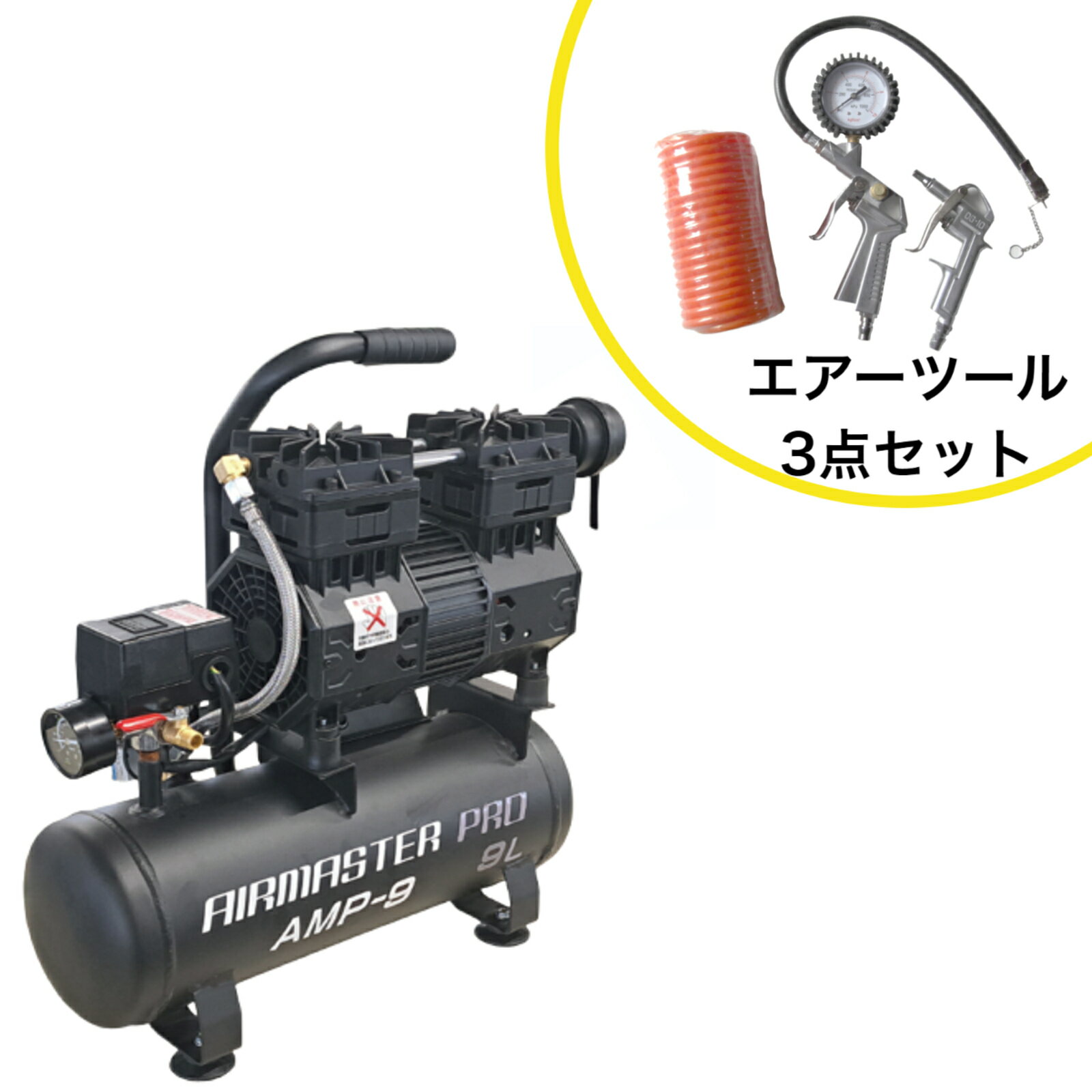 楽天市場】オイルレスコンプレッサーの通販 楽天市場】オイルレスコンプレッサーの通販