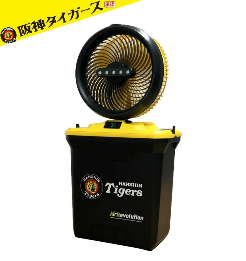 阪神タイガース ガスファンヒーター HANSHIN Tigers 貴重 楽天市場】阪神タイガース（家電）の通販