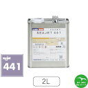 \楽天お買い物マラソン!ポイントさらに3倍/中国塗料 Seajet441 2L 塗膜剥離剤