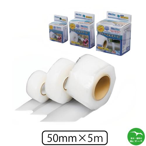 Rakuten - ＼楽天お買い物マラソン！ポイントさらに3倍／ポリママルチテープ 50mm幅×5m 1個 半透明　配送時間指定不可