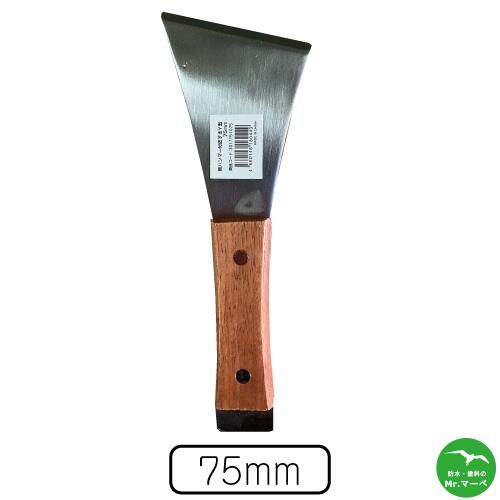 Rakuten - ＼楽天お買い物マラソン！ポイントさらに3倍／新ハンマー付皮スキY型　75mm
