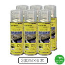 \楽天お買い物マラソン!ポイントさらに3倍/かため太郎 6本入り NETIS登録商品 12時まで当日出荷 調査・診断・維持・管理業務応急対策スプレー 個人宅配...