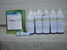 常温型簡易ひび割れ充填剤 イソシールAC SHAKE40　6kgセット(A液：200g×15本、B液：3.2kg)　ブラック/グレー　配送時間指定不可