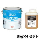 コニシ ボンドE206 3kg*4セット S/W　ひび割れ注入　コンクリートやモルタルの欠損補修 個人宅配送不可　配送時間指定不可