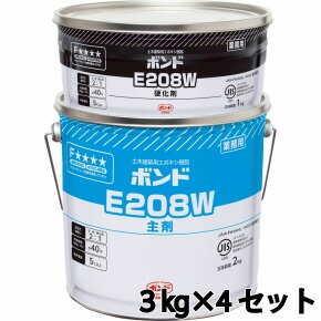 コニシ ボンドE208 3kg×4セット 浮き注入補修 ひび割れ補修 タックコート ライニング 樹脂モルタルバインダー 不陸調整 ピンホール目つぶし 接着 充て...