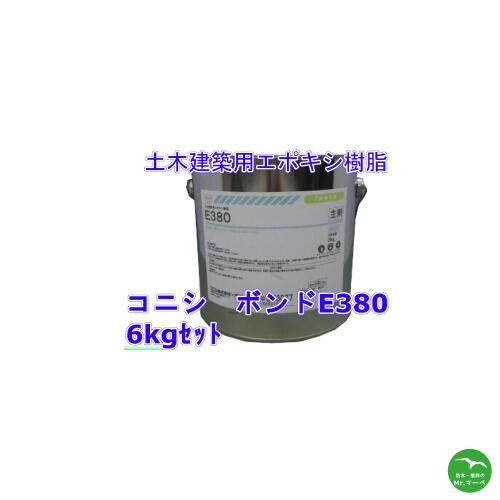 ˥ ܥE380 6kg*2å ĿԲġֻԲ