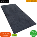 \楽天お買い物マラソン!ポイントさらに3倍/Wボード1m×2m【1M×2M 1,000mm×2,000mm×15(13)mm】 片面:凸 黒 お得な5枚セット ...