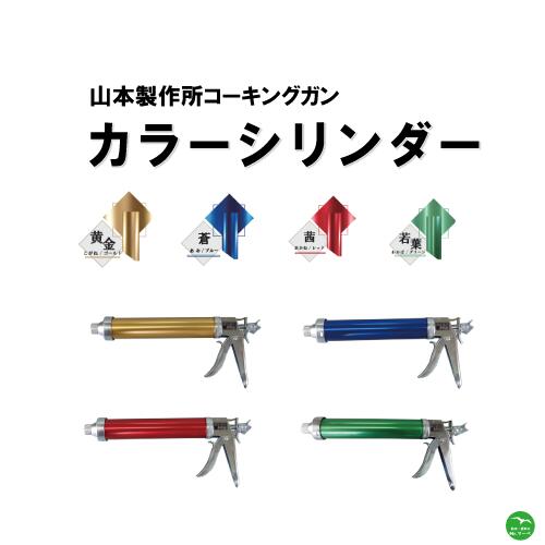楽天市場】コーキングガン 650の通販 楽天市場】コーキングガン 650の通販