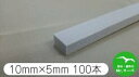 \楽天お買い物マラソン!ポイントさらに3倍/角バックアップのり付 10mm×5mm×1m 100本(角バック、片面糊付)