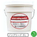 \楽天お買い物マラソン!ポイントさらに3倍/オート化学工業 オートンサイディングシーラント6L 窯業系サイディングの外装目地、PCaパネル RC目地、タイルおよ...