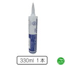 \楽天お買い物マラソン!ポイントさらに3倍/信越化学工業 シーラント4588N 330mlカートリッジ 1本【1回のご注文あたり5本まで】【同梱不可】