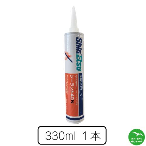 楽天市場】シーラント70 信越の通販