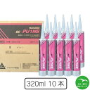 シーカジャパン SC-PU1NB 320ml 10本