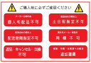 かため太郎　6本入り NETIS登録商品 12時まで当日出荷 調査・診断・維持・管理業務応急対策スプレー 　個人宅配送不可 3