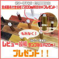 ウッドタイル90mm×180mm×12+21mm1平米(63枚入)セット壁材・ウッドパネル