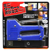 ハンドタッカーTH1藤原産業