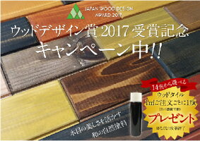 ウッドタイル45mm×90mm×12mm1平米(249枚入)セット壁材・ウッドパネル