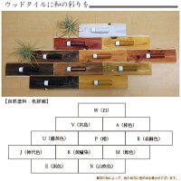 いろは塗料
