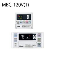 リンナイ浴室・台所リモコンのセット取扱説明書付MBC-120V(T)