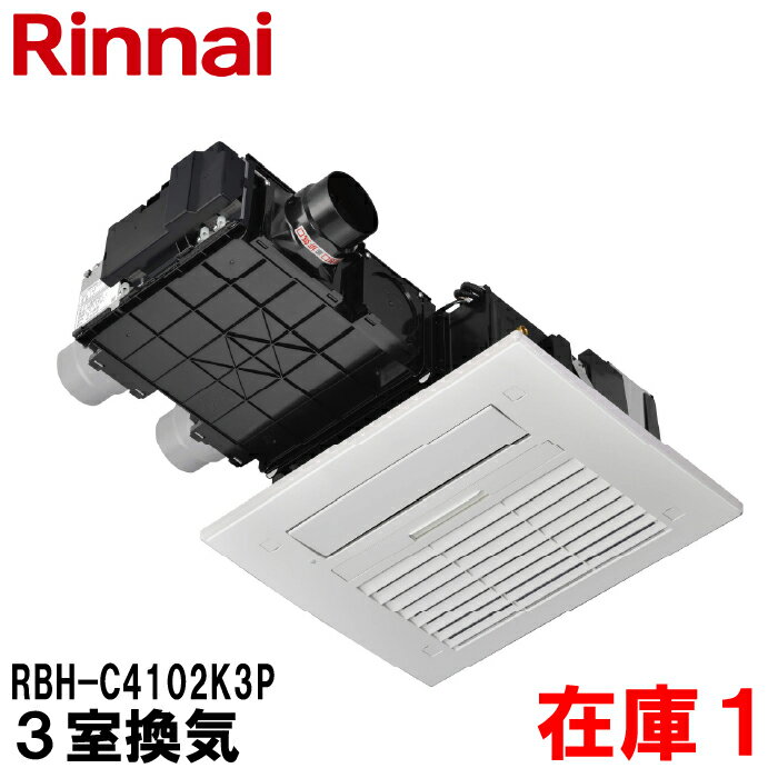 ���ʥ� �������弰�Ἴ��˼���絡 RBH-C4102K3P 3������