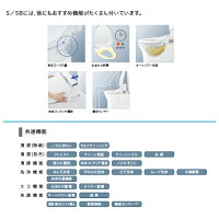 【TCF6542】TOTO(トートー)|便座|ウォシュレットS1|カラー:パステルアイボリー|Sシリーズ|S1|シャワー便座|貯湯式|壁リモコン