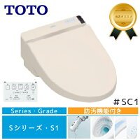 TOTO(トートー)