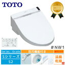 TOTO ウォシュレット便座 おすすめ ウォシュレットS2 ...